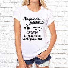 Футболка "Надпись" 134 Футболка "Надпись" 134