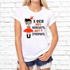 Футболка "Надпись" 136 Футболка "Надпись" 136