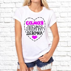 Футболка "Надпись" 137 Футболка "Надпись" 137