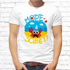 Футболка "Прикольная" 139 Футболка "Прикольная" 139