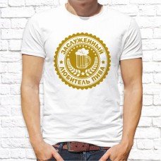 Футболка "Пиво" 13 Футболка "Пиво" 13