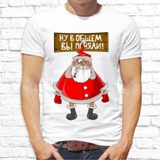 Футболка "Новый Год" 142 Футболка "Новый Год" 142