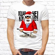 Футболка "Новый Год" 144 Футболка "Новый Год" 144