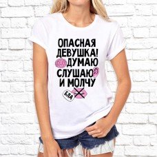 Футболка "Надпись" 146 Футболка "Надпись" 146