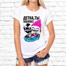 Футболка "Прикольная" 147 Футболка "Прикольная" 147