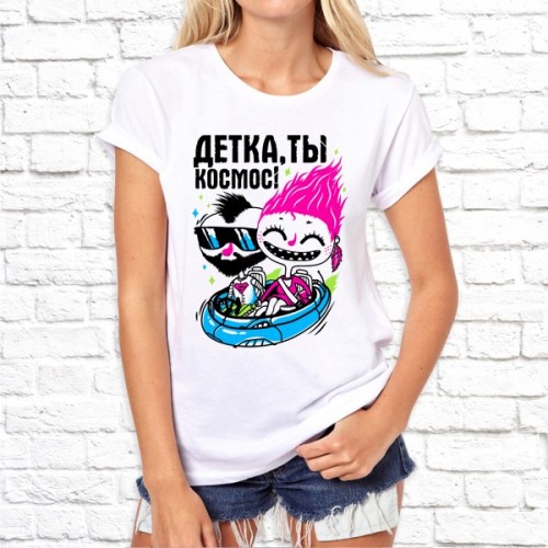 Футболка "Прикольная" 147