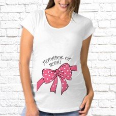 Футболка "Для беременных" 14 Футболка "Для беременных" 14