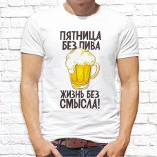 Футболка "Пиво" 14 Футболка "Пиво" 14