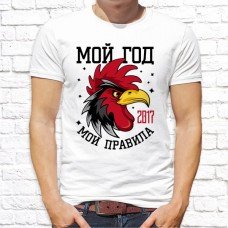 Футболка "Новый Год" 14 Футболка "Новый Год" 14