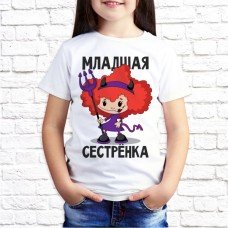Футболка "Детская" 14 Футболка "Детская" 14