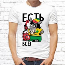 Футболка "Прикольная" 150 Футболка "Прикольная" 150