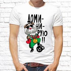 Футболка "Прикольная" 151 Футболка "Прикольная" 151