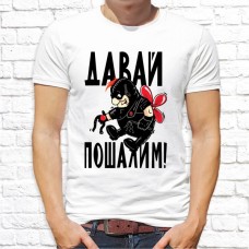 Футболка "Прикольная" 152 Футболка "Прикольная" 152