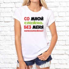 Футболка "Надпись" 152 Футболка "Надпись" 152