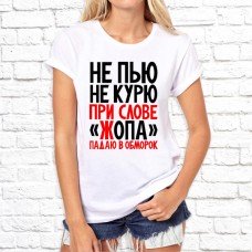 Футболка "Надпись" 156 Футболка "Надпись" 156