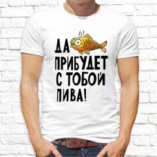 Футболка "Прикольная" 157 Футболка "Прикольная" 157