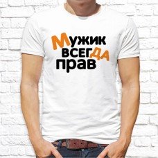 Футболка "Надпись" 157 Футболка "Надпись" 157