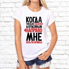 Футболка "Надпись" 158 Футболка "Надпись" 158