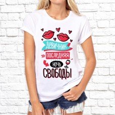 Футболка "Свадьба" 17 Футболка "Свадьба" 17