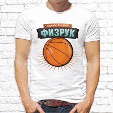 Футболка "День учителя" 15 Футболка "День учителя" 15