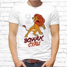 Футболка "Семейная" 195 Футболка "Семейная" 195