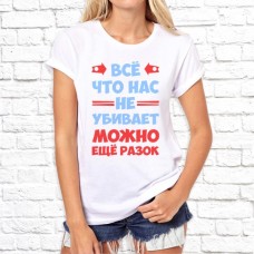 Футболка "Надпись" 161 Футболка "Надпись" 161