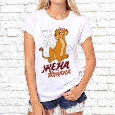 Футболка "Семейная" 196 Футболка "Семейная" 196