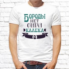 Футболка "Надпись" 162 Футболка "Надпись" 162