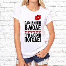 Футболка "Надпись" 163 Футболка "Надпись" 163