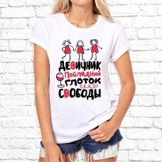 Футболка "Свадьба" 18 Футболка "Свадьба" 18