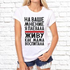 Футболка "Надпись" 16 Футболка "Надпись" 16