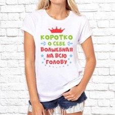 Футболка "Надпись" 175 Футболка "Надпись" 175