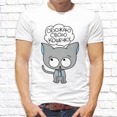 Футболка "Парная" 32 Футболка "Парная" 32