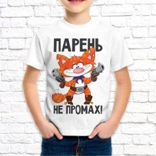 Футболка "Детская" 17 Футболка "Детская" 17