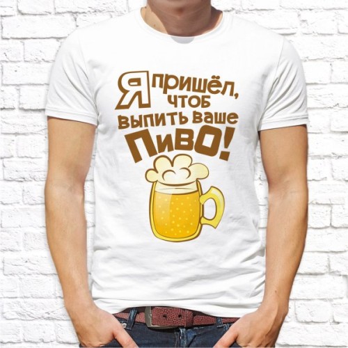 Футболка "Новый год" 136