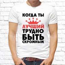 Футболка "Надпись" 181 Футболка "Надпись" 181