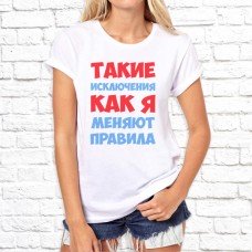 Футболка "Надпись" 185 Футболка "Надпись" 185