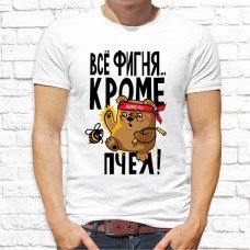 Футболка "Прикольная" 186 Футболка "Прикольная" 186