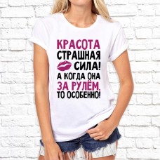 Футболка "Надпись" 189 Футболка "Надпись" 189