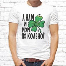 Футболка "Прикольная" 18 Футболка "Прикольная" 18