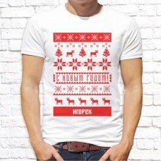 Футболка "Новый Год" 18 Футболка "Новый Год" 18