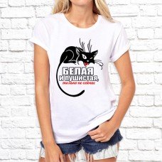 Футболка "Надпись" 191 Футболка "Надпись" 191