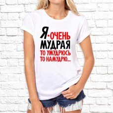 Футболка "Надпись" 192 Футболка "Надпись" 192