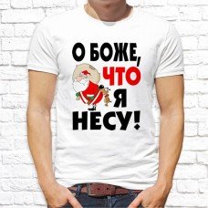 Футболка "Надпись" 194 Футболка "Надпись" 194