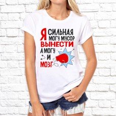 Футболка "Надпись" 199 Футболка "Надпись" 199