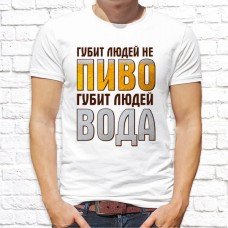 Футболка "Пиво" 19 Футболка "Пиво" 19