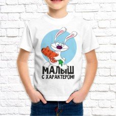 Футболка "Детская" 19 Футболка "Детская" 19