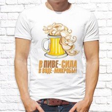 Футболка "Пиво" 1 Футболка "Пиво" 1