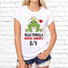 Футболка "Надпись" 201 Футболка "Надпись" 201