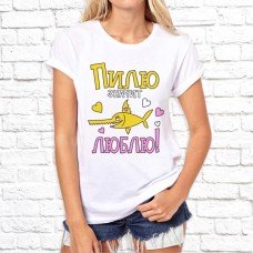 Футболка "Надпись" 205 Футболка "Надпись" 205